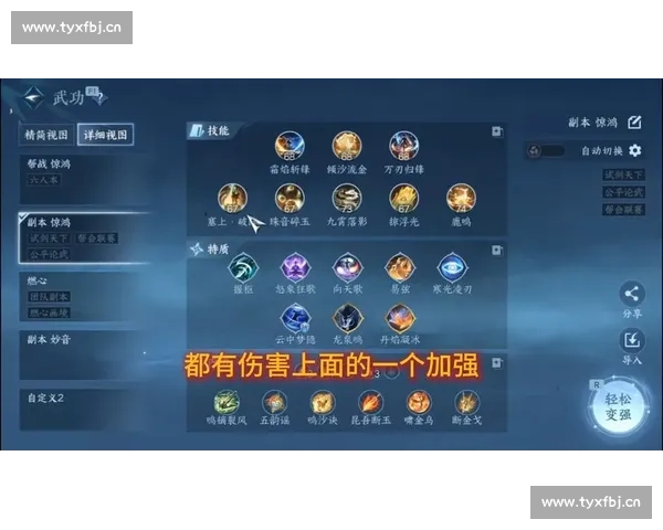 新手快速入门全面解析各类体育赛事规则与看赛技巧 - 副本 - 副本 (2)