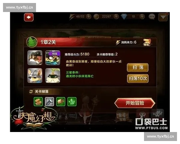 篮球世界杯赛制全面解析 从预选赛到决赛的全流程详解 - 副本 - 副本 - 副本