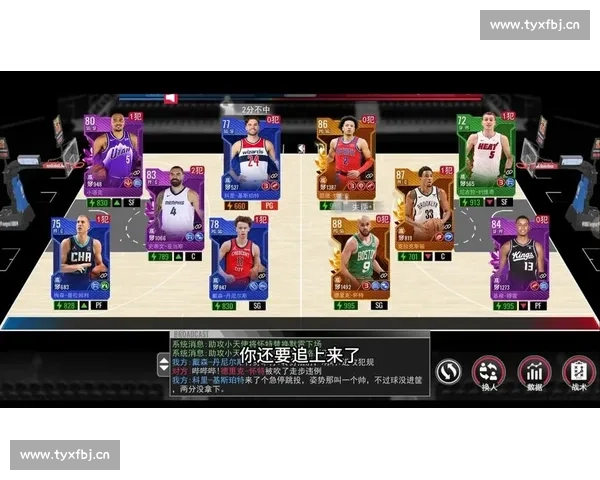 篮球盛宴全程网络直播解析赛事精彩瞬间与球员表现 - 副本 (2)
