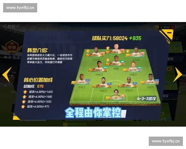 足球赛事精彩瞬间全记录绿茵场经典对决与传奇进球回顾 - 副本 - 副本